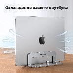 Подставка для ноутбука Universal Vertical Aluminum Laptop Stand UGREEN LP258-20471 Silver (20471), фото4