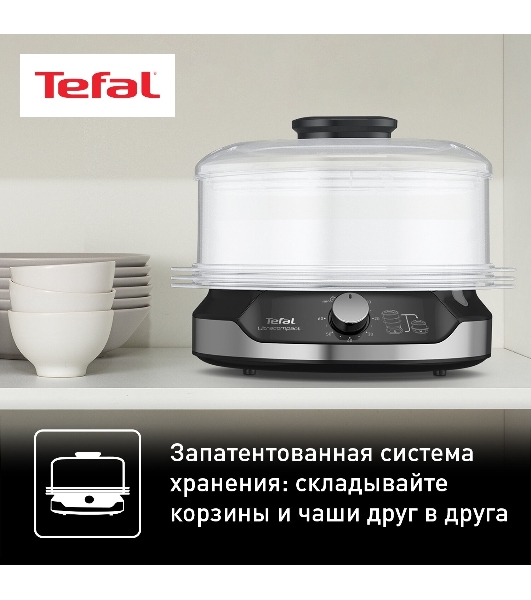 Пароварка электрическая Tefal VC204810