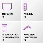 Телевизор Haier 50' S2 черный DLED 4K UHD 60Hz Smart TV Android TV 2GB/32GB, фото6
