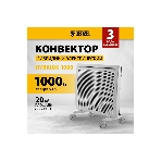 Конвектор электрический гибридный Denzel HybridX-1000 белый, 1000 Вт, 20 м2, термостат, дисплей, фото15