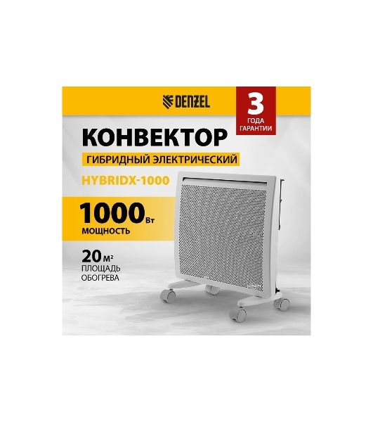 Конвектор электрический гибридный Denzel HybridX-1000 белый, 1000 Вт, 20 м2, термостат, дисплей