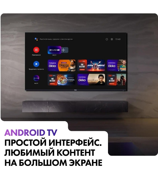 Телевизор Haier 50' S2 черный DLED 4K UHD 60Hz Smart TV Android TV 2GB/32GB