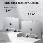 Подставка для ноутбука Universal Vertical Aluminum Laptop Stand UGREEN LP258-20471 Silver (20471), фото6