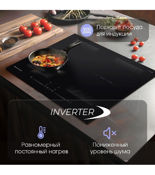 Индукционная варочная панель Zigmund & Shtain CI 62.6 B черный