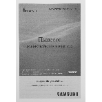 Пылесос Samsung SC4520 белый, 350/1600 Вт, уборка сухая, пылесборник контейнер 1.3 л, фото4