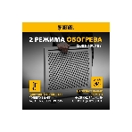 Конвектор электрический гибридный Denzel HybridX-1000 белый, 1000 Вт, 20 м2, термостат, дисплей, фото16