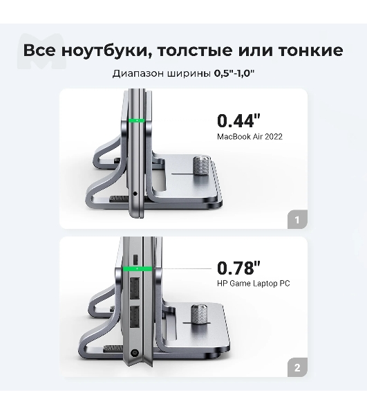 Подставка для ноутбука Universal Vertical Aluminum Laptop Stand UGREEN LP258-20471 Silver (20471)