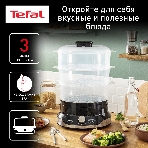 Пароварка электрическая Tefal VC204810, фото22