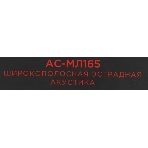 Колонки автомобильные Ural Молния АС-МЛ165 (без решетки) 180Вт 93дБ 4Ом 16.5 см (6 1/2 дюйм) (ком.: 2 кол.) широкополосные однополосные, фото5