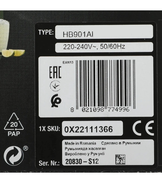 Блендер погружной Braun MQ9135XI черный/серебристый