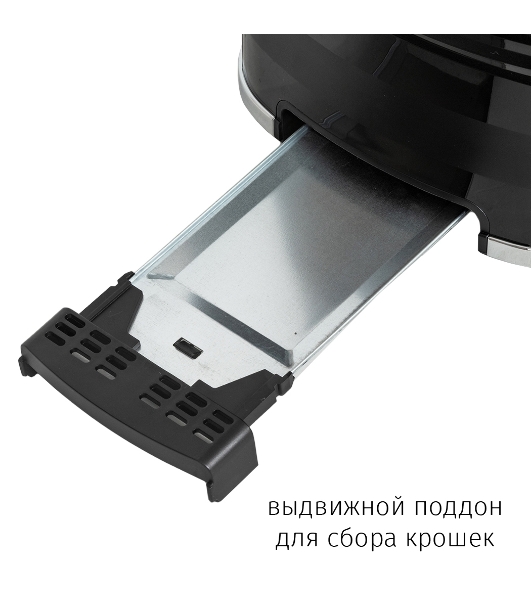 Тостер JVC JK-TS625 900 Вт, черный