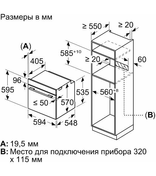 Духовой шкаф электрический Bosch HUA736ER0 нержавеющая сталь