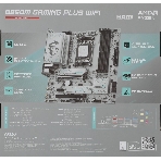 Материнская плата MSI B850M GAMING PLUS WIFI, AM5, AMD B850, 4xDDR5, 4xSATA, 2xM.2, 1xPCIe 5.0 x16, 1xPCIe 4.0 x4, 1xPCIe 3.0 x1, 1xDP, 1xHDMI, 1x5Gb LAN, Wi-Fi 7, Bluetooth 5.4, 3xUSB-C 10Gbps, 3xUSB-A 10Gbps, 3xUSB-A 5Gbps, 3x3.5 мм, 7.1, mATX, фото2