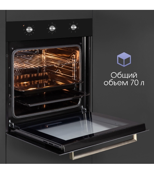 Духовой электрический шкаф Zigmund & Shtain E 163 B