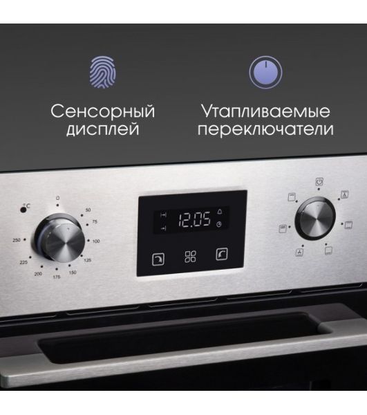 Духовой шкаф электрический встраиваемый Zigmund & Shtain E 145 S нержавеющая сталь
