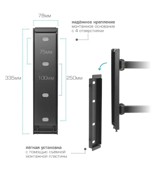 Кронштейн для телевизора Arm Media LCD-900 черный, 22'-55' макс. 18 кг, настенный, поворот и наклон