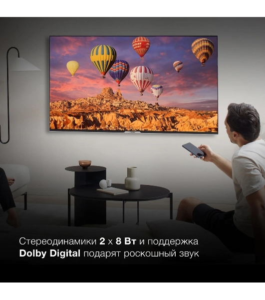 Телевизор Hyundai 55' H-LED55BU7003 черный LED UHD 60Hz Smart TV