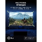 Проектор Cactus CS-E2.SG DLP 5600Lm (1920x1080) 200000:1 ресурс лампы:20000часов 1xUSB typeA 1xHDMI 4.2кг, фото7