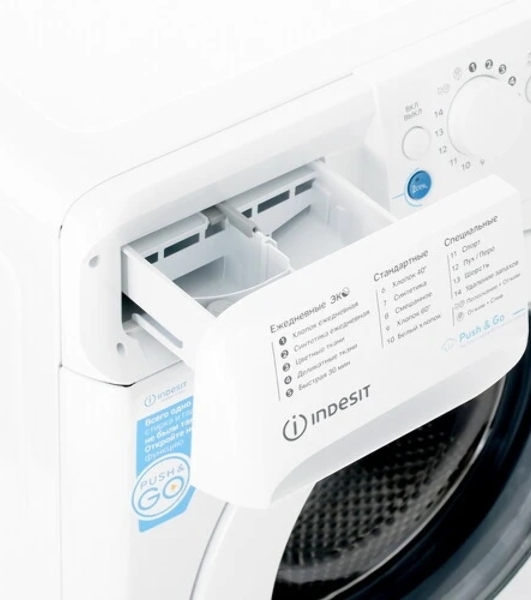 Стиральная машина Indesit BWSA 5109 WWV белый, загрузка фронтальная 5 кг, 1000 об/мин., класс: А