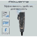 Машинка для стрижки Rowenta Driver TN1609F0 серый/бежевый, фото10