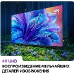 Телевизор Haier 50' S2 черный DLED 4K UHD 60Hz Smart TV Android TV 2GB/32GB, фото14