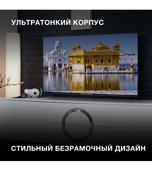 Телевизор Hyundai 55' H-LED55BU7003 черный LED UHD 60Hz Smart TV