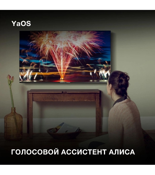 Телевизор Hyundai 55' H-LED55BU7003 черный LED UHD 60Hz Smart TV