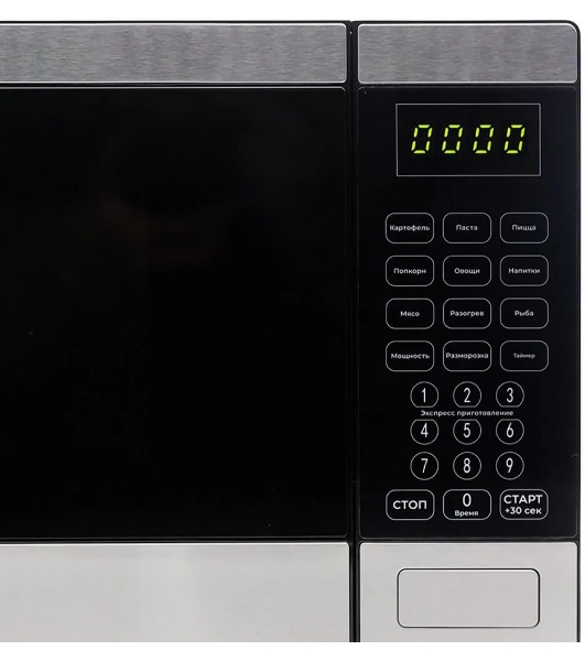 Микроволновая печь Horizont HSD254BX нержавеющая сталь/черный, 25 л, 850 Вт, переключатели - сенсор