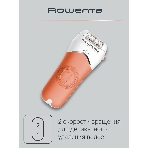 Эпилятор Rowenta EP4920F0 скор.:2 насад.:4 от электр.сети от аккум. розовый, фото13