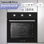 Духовой электрический шкаф Zigmund & Shtain E 163 B, фото9