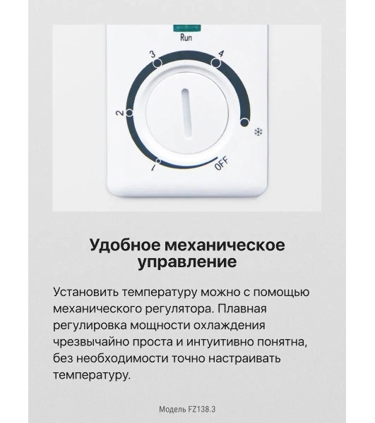 Морозильная камера Hansa FZ138.3, белый, 80л, 2 ящика