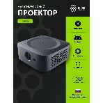 Проектор Cactus CS-E2.SG DLP 5600Lm (1920x1080) 200000:1 ресурс лампы:20000часов 1xUSB typeA 1xHDMI 4.2кг, фото12