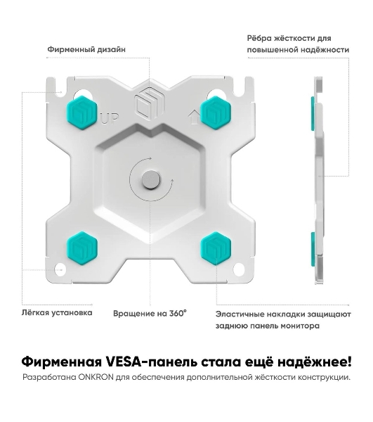 Кронштейн ONKRON G160 для монитора 13'-32' настольный, белый