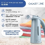 Отпариватель Galaxy Line GL 6196 голубой, 700 Вт, 17 г/мин, 150 мл, фото14