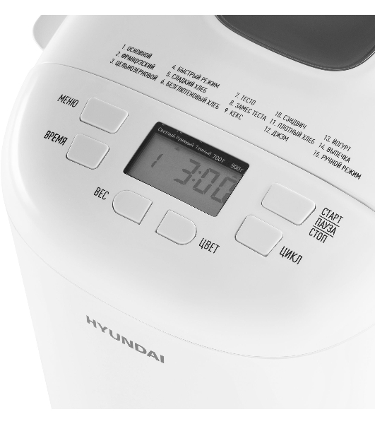 Хлебопечка Hyundai HYBM-M0714 белый, 550 Вт, 0.9 кг, 15 программ