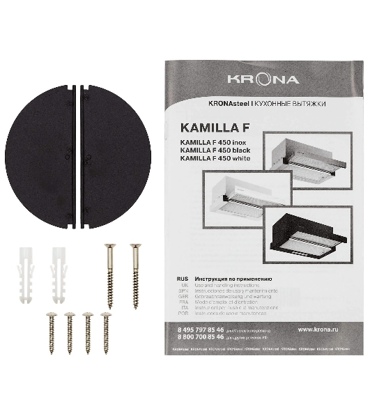 Встраиваемая кухонная вытяжка Krona Kamilla F 450 inox
