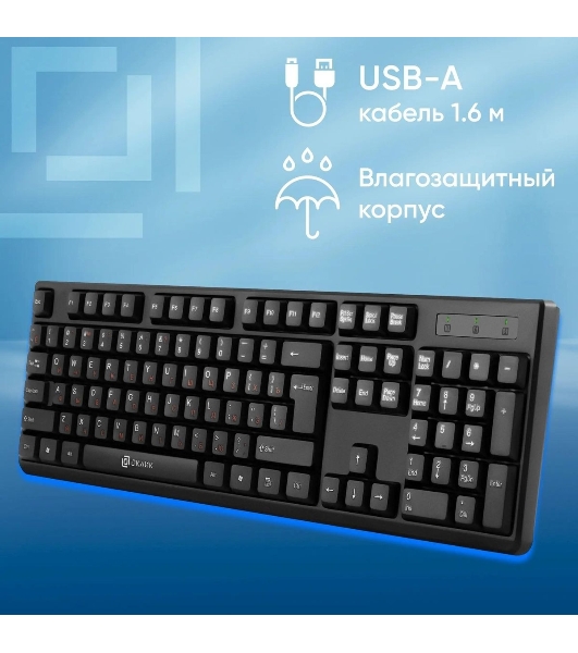 Клавиатура Oklick 100M HW3 проводная, USB Type-A, чёрный
