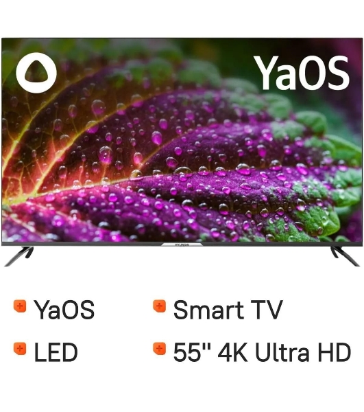 Телевизор Hyundai 55' H-LED55BU7003 черный LED UHD 60Hz Smart TV