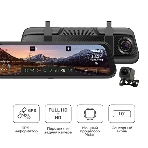 Видеорегистратор TrendVision MR-810 GT, 1920x1080, 10', с камерой заднего вида, GPS/ГЛОНАСС, G-сенсор, датчик движения, GPS-информатор, фото13