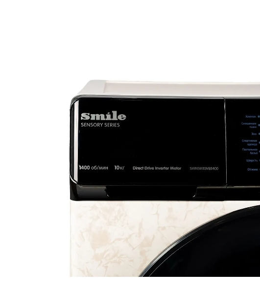 Стиральная машина Smile SWMSW10MB1400 бежевый, загрузка фронтальная 10 кг, 1400 об/мин, класс: А+
