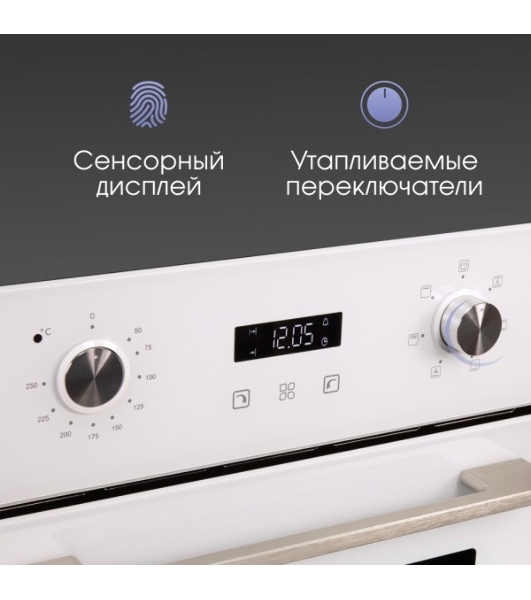 Духовой шкаф электрический встраиваемый Zigmund & Shtain E 145 W белый