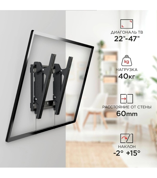 Кронштейн для телевизора Holder LCD-T2609 черный 22'-47' макс.40кг настенный наклон