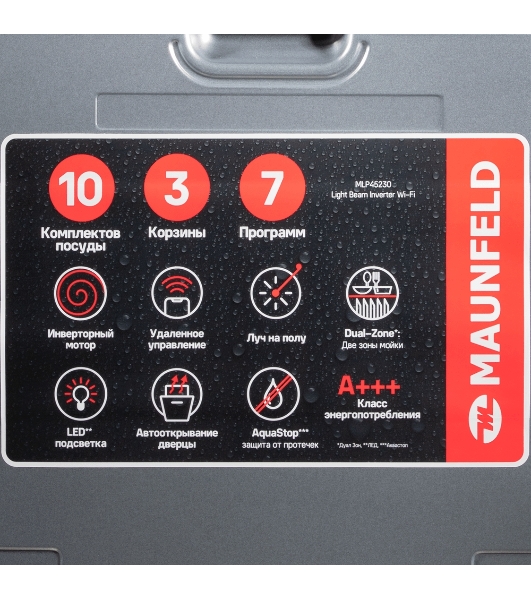 Посудомоечная машина Maunfeld MLP45230 Light Beam Inverter Wi-Fi, нержавеющая сталь, 44.8 см, 10 компл., 47 дБ, класс A+++