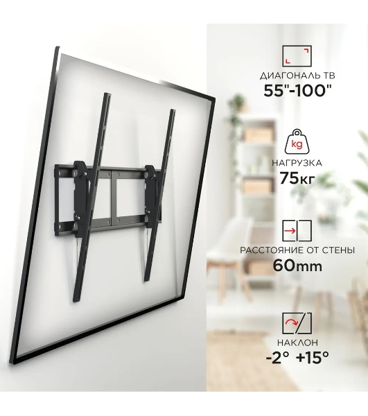 Кронштейн для телевизора Holder LCD-T8602-B черный 55'-100' макс.75кг настенный наклон