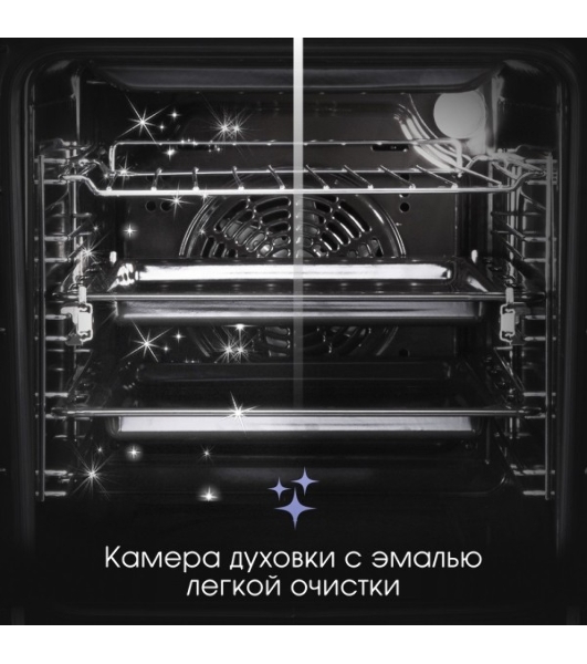 Духовой шкаф электрический встраиваемый Zigmund & Shtain E 145 W белый