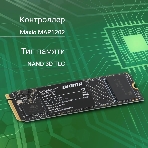Накопитель SSD Digma Mega M2 DGSM3512GM23T, 512Gb, PCIe 3.0 x4, M.2 2280, NVMe, R/W 3300/2700, фото4