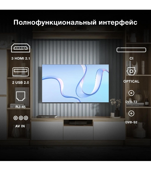 Телевизор Hyundai 50' H-LED50BU7009 черный LED UHD 60Hz Smart TV