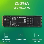 Накопитель SSD Digma Mega M2 DGSM3512GM23T, 512Gb, PCIe 3.0 x4, M.2 2280, NVMe, R/W 3300/2700, фото5