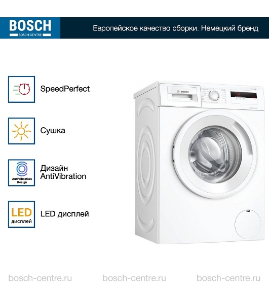 Стирально-сушильная машина Bosch WNA134L0SN белый, загр.фронтальная, макс.: 8кг, 1400 об/мин, класс: A