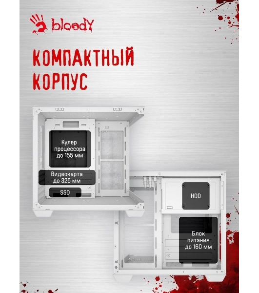 Компьютерный корпус Bloody CC-121 белый без БП mATX 7x120мм 1xUSB2.0 1xUSB3.0 audio